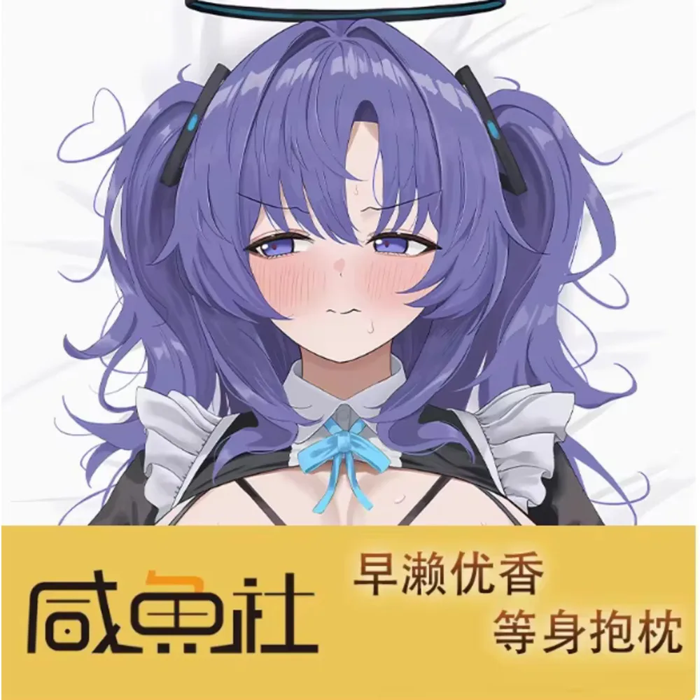 

Anime Acg Blue Archive Hayase Yūka Sexy Dakimakura Hing Body Pillow Case Otaku Pillowcase Cushion Cover Bedding Gifts New XYS