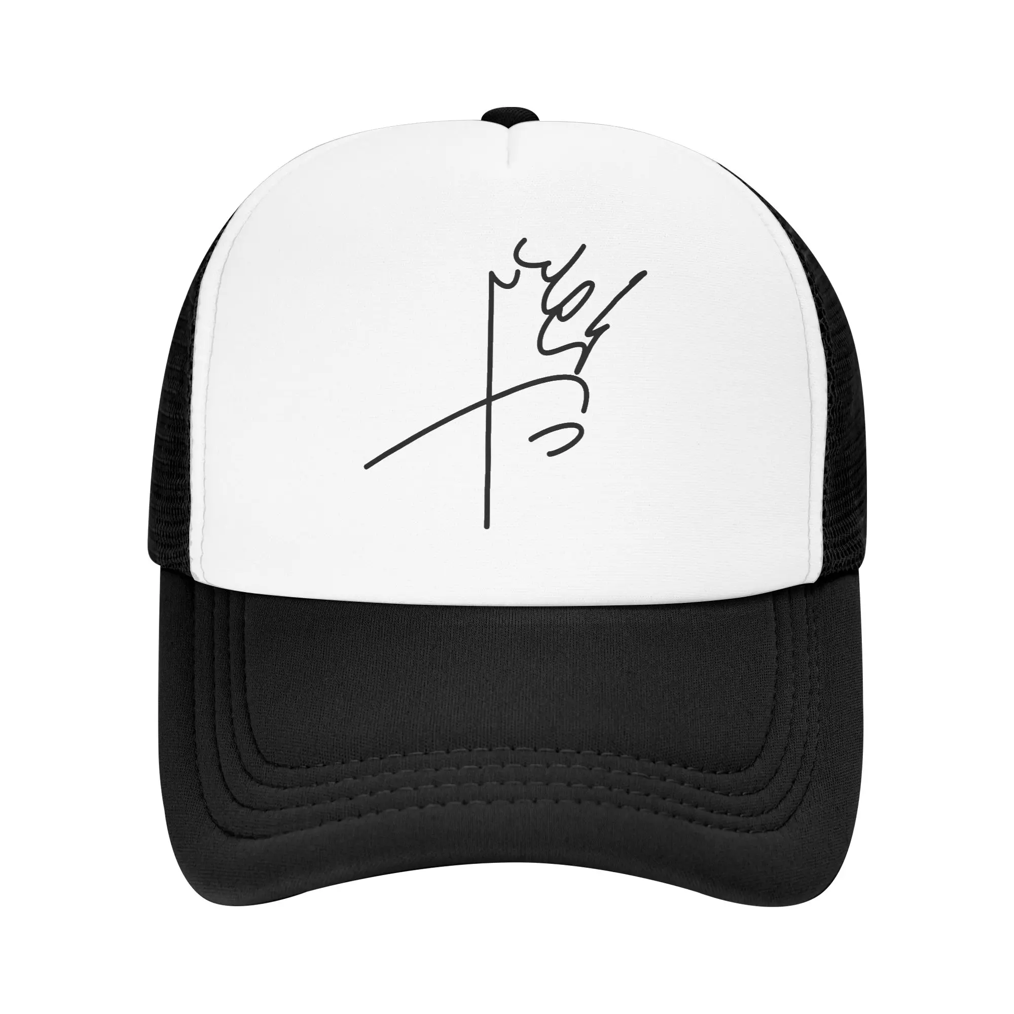 

Iran Mohammad Reza Pahlavi's Signature Baseball Cap for Men Personalized Adjustable Trucker Hat Streetwear Snapback Dad Hats