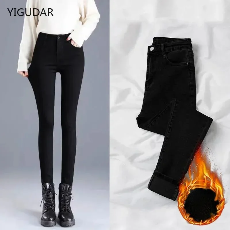 Winter Thick Velvet Women jeans High Waist Skinny Jeans Simple Fleece Warm Slim fit Stretch Lady Denim Pencil Pants baggy jeans