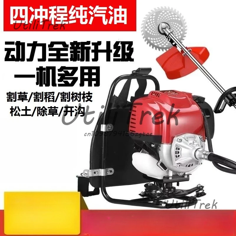 

Lawn mower, lawn mower, four-stroke side-mounted back-mounted small household lawn mower, brush cutter, harvester