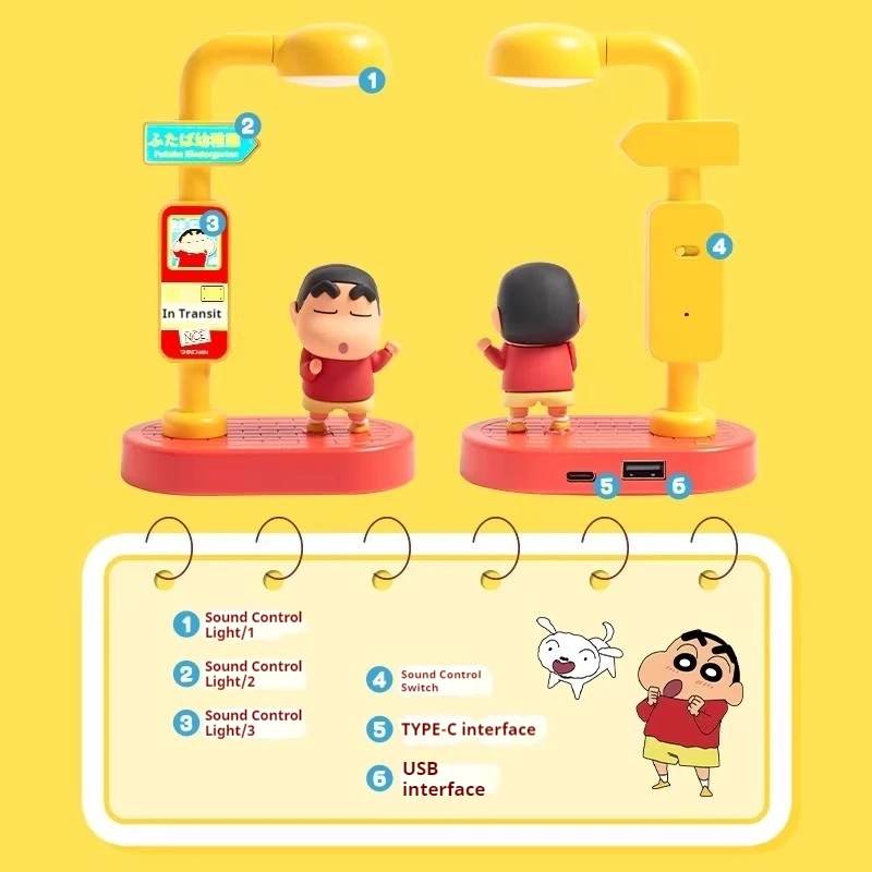 크레용 신짱 음성 제어 램프 블라인드 박스 음성 인식 야간 조명 USB 충전 귀여운 장난감 데스크탑 장식품 서프라이즈 선물