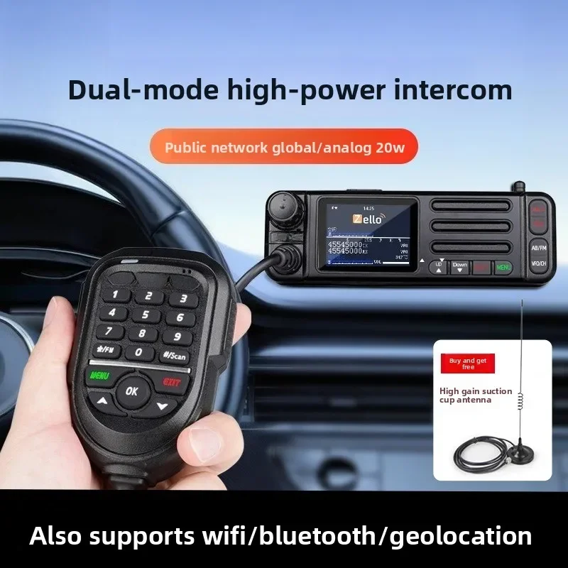 Dual-mode vehicle-mounted station, outdoor 5000 kilometers WIFI Bluetooth multi-platform universal