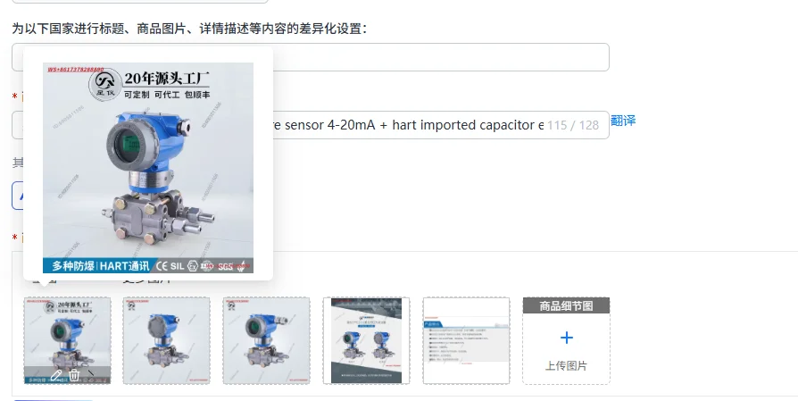 3051 intelligent differential pressure sensor 4-20mA + hart imported capacitor explosion-proof pressure transmitter