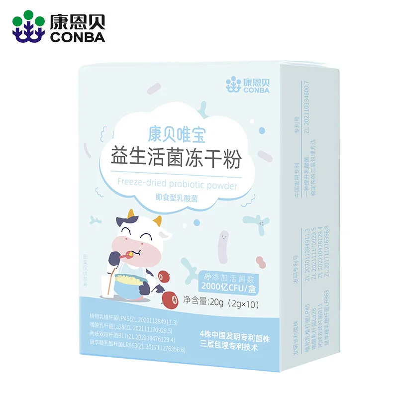 CONBA ESONG Viable Bacteria Freeze-Dried Power Children's Probiotics Bifidobacterium Bifidum Female Official Authentic Products