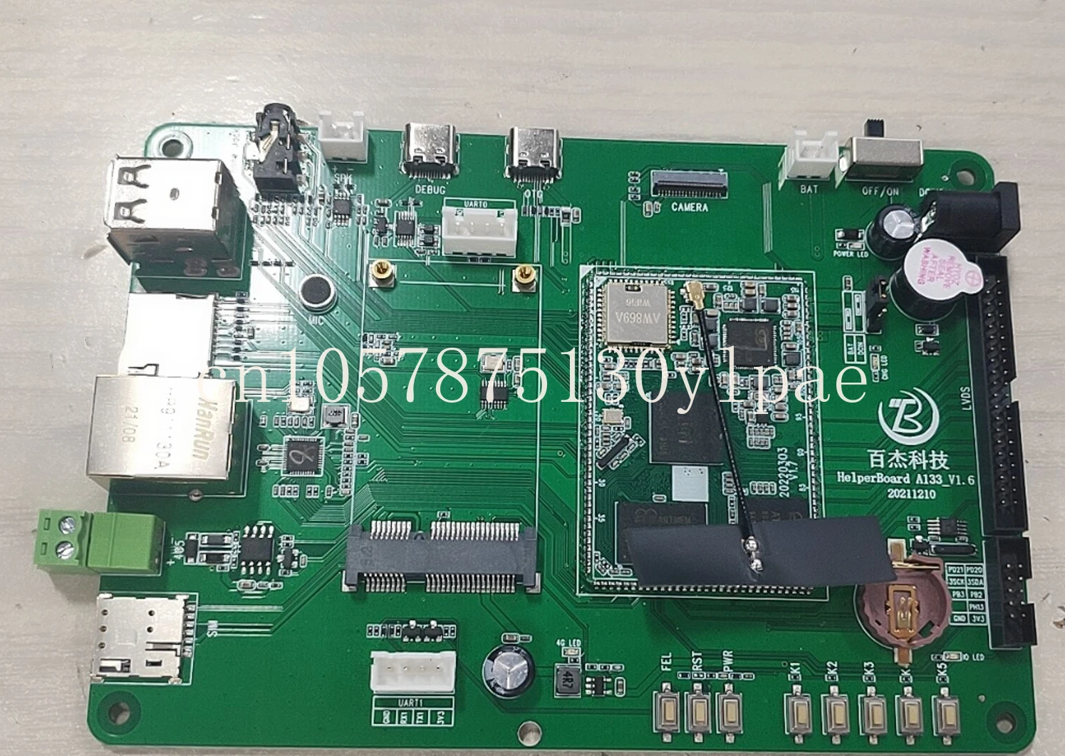 Board (Quanzhi A133, 5gwifi, Bluetooth 5.0, Android 10, Ub18) Helper A133 Development