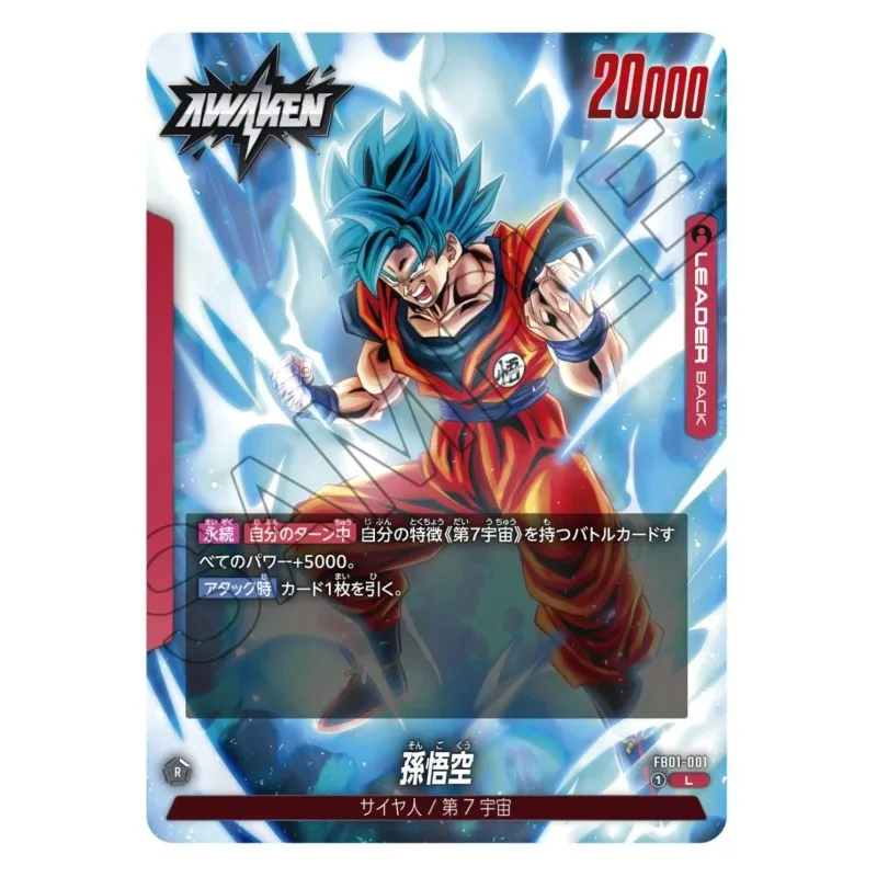 Bandai Genuine Dragon Ball TCG Supplement Pack FB01 Japanese Version DRAGON BALL Awakening Heartbeat Battle Card Kids Toys Gifts