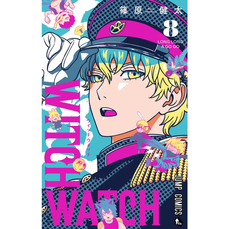 Witch Watch 08 Kenta Shinohara Shueisha 9784088833880 Book