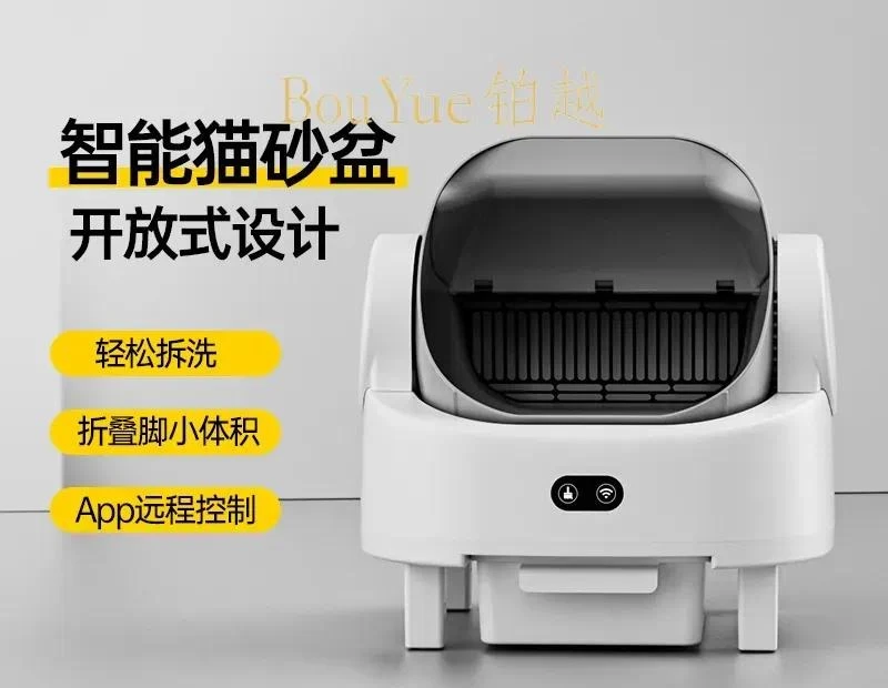 for Fully Automatic Cat Litter Box Open Oversized Electric Cleaning Cat Toilet Intelligent Shit Shoveling Machine