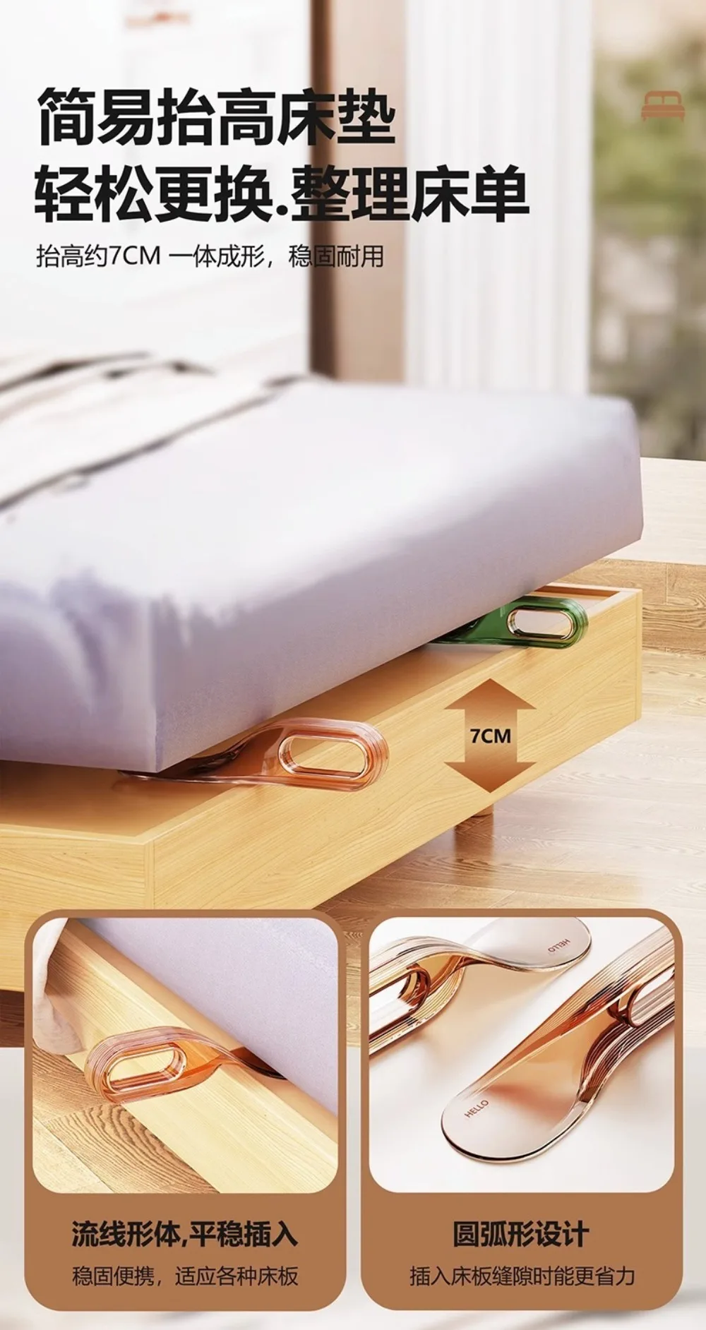 Bettlaken- und Matratzen-Organizer: Erhöhen Sie das Bett und füllen Sie den Lückeplatz aus, um die Arbeit beim Bettwechsel zu erleichtern. – Detail 9