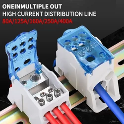 Rail connection terminal UKK 80A/125A/160A/250A/400A distribution box, one in multiple out power line electrical connector joint