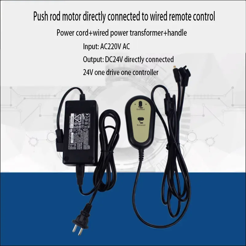 DC 12V24V Electric Linear Actuator  controller with power supply wired handle switch controller 1 Control 1 Control 2 Control 3