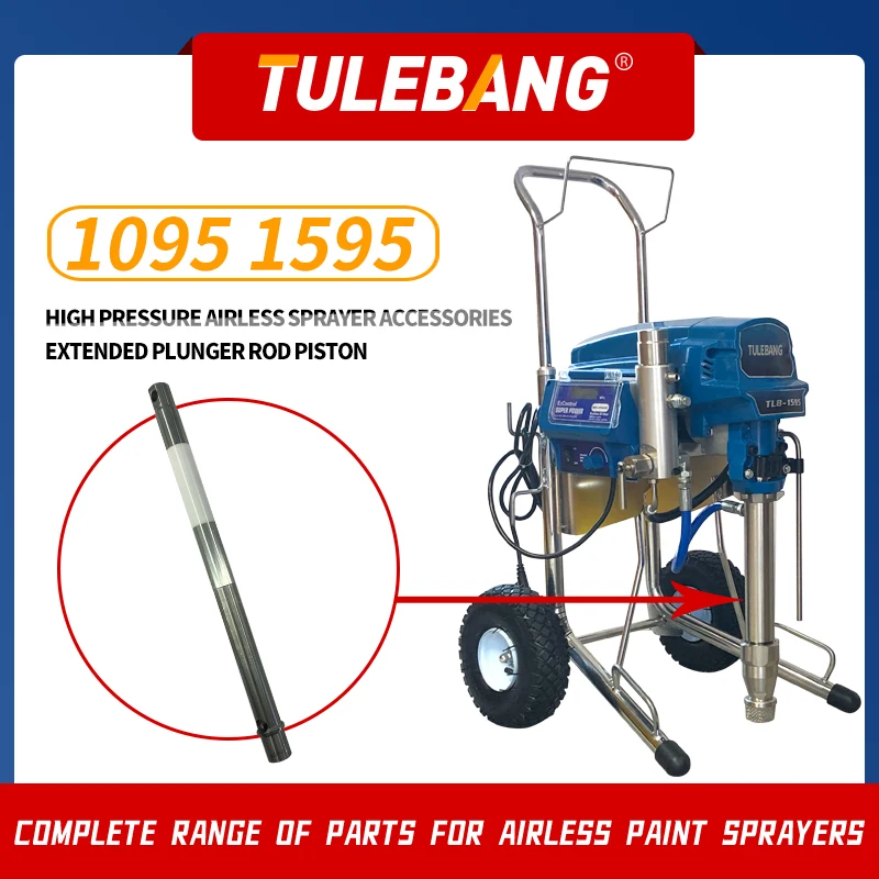 high-pressure-airless-sprayer-accessories-1095-1595-extended-plunger-rod-universal-paint-tools-and-accessories