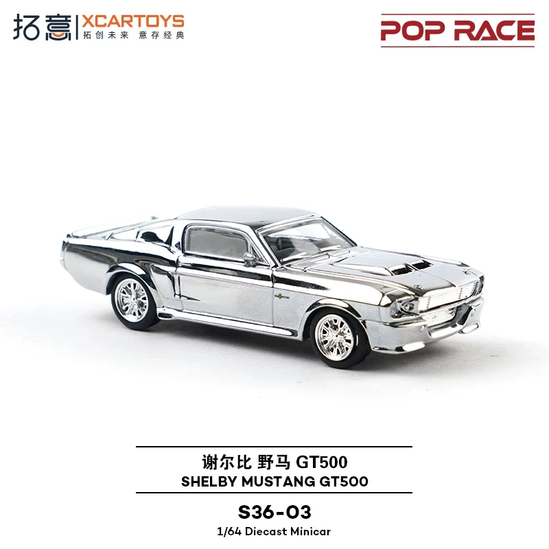 XCARTOYS X POP RACE 1:64 Mustang GT500 Shelby Silver Die-Cast Car Model Miniature Gifts