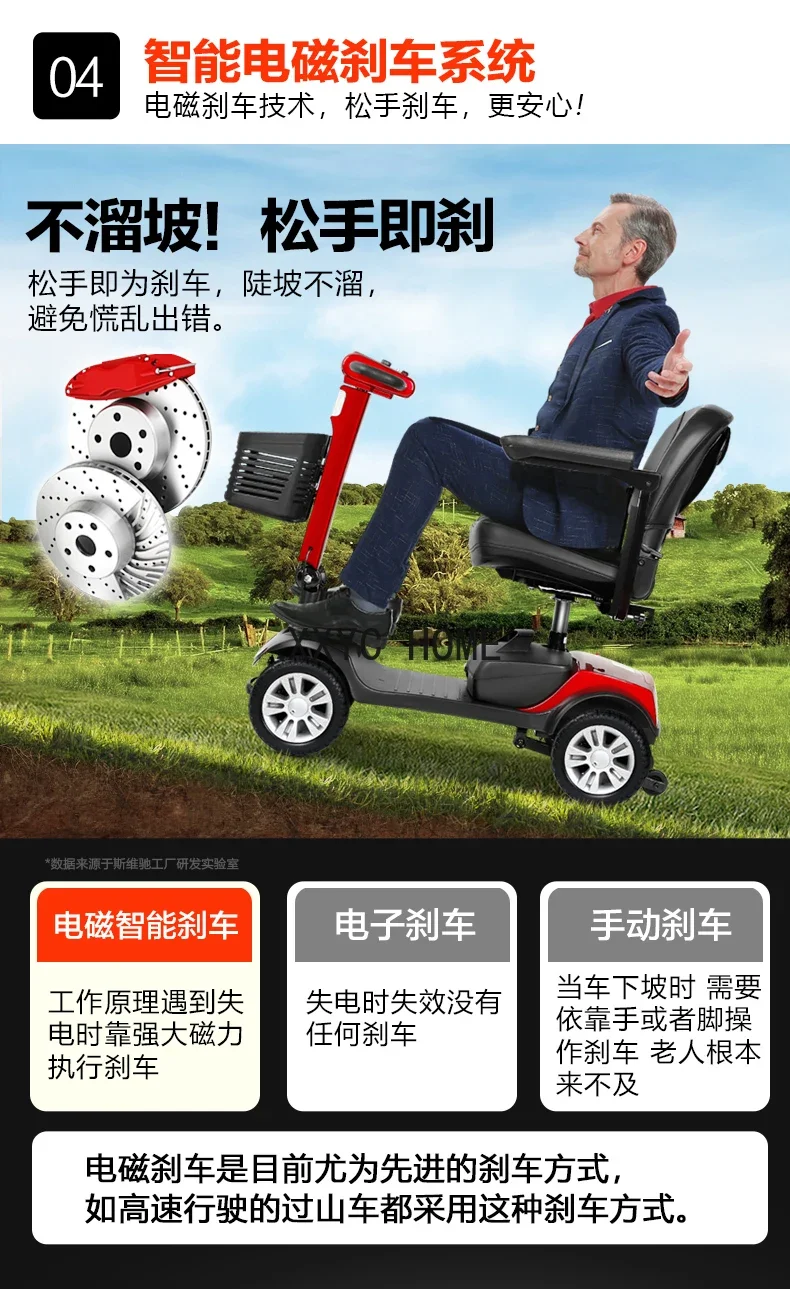 Elderly Scooter Four-Wheel Electric Household Double Elderly Power Car FOLDABLE Battery Car