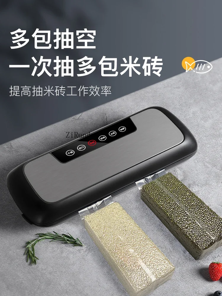 ~~Rice Brick Bag Vacuum Sealing Machine Small Household Commercial Food Dry and Wet Vacuum Packaging Sealing Machine