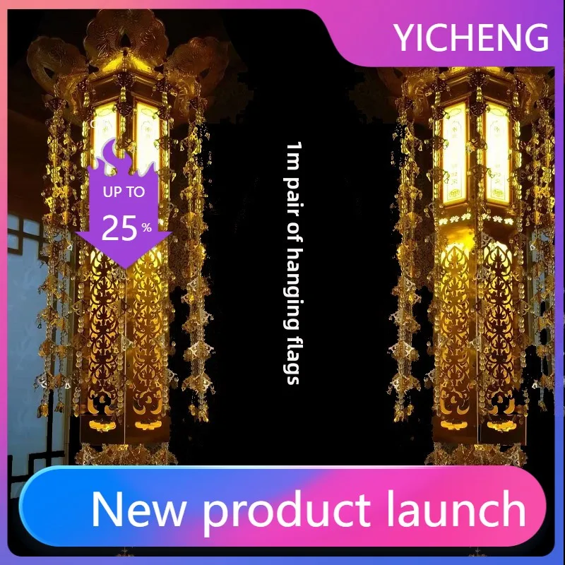 FZ Streamer Gilt Treasure Cover, A Pair Of Decorative Canopy Hanging Streamers, Jingluo Streamer Man Vertical Buddha Streamer