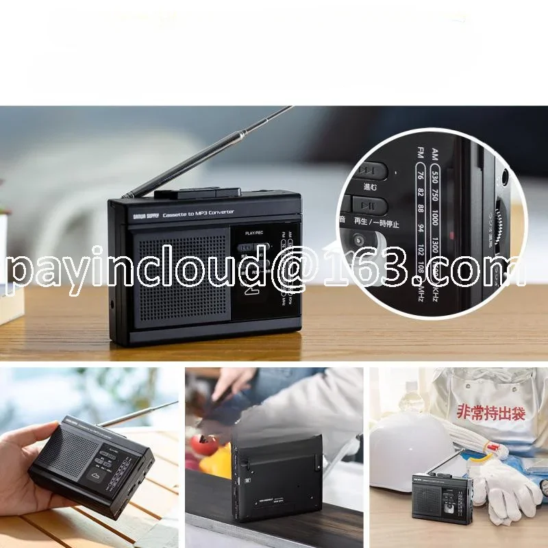 Radio SD Card Listening Tape Player/recorder Tape Conversion MP3 Direct Import Device