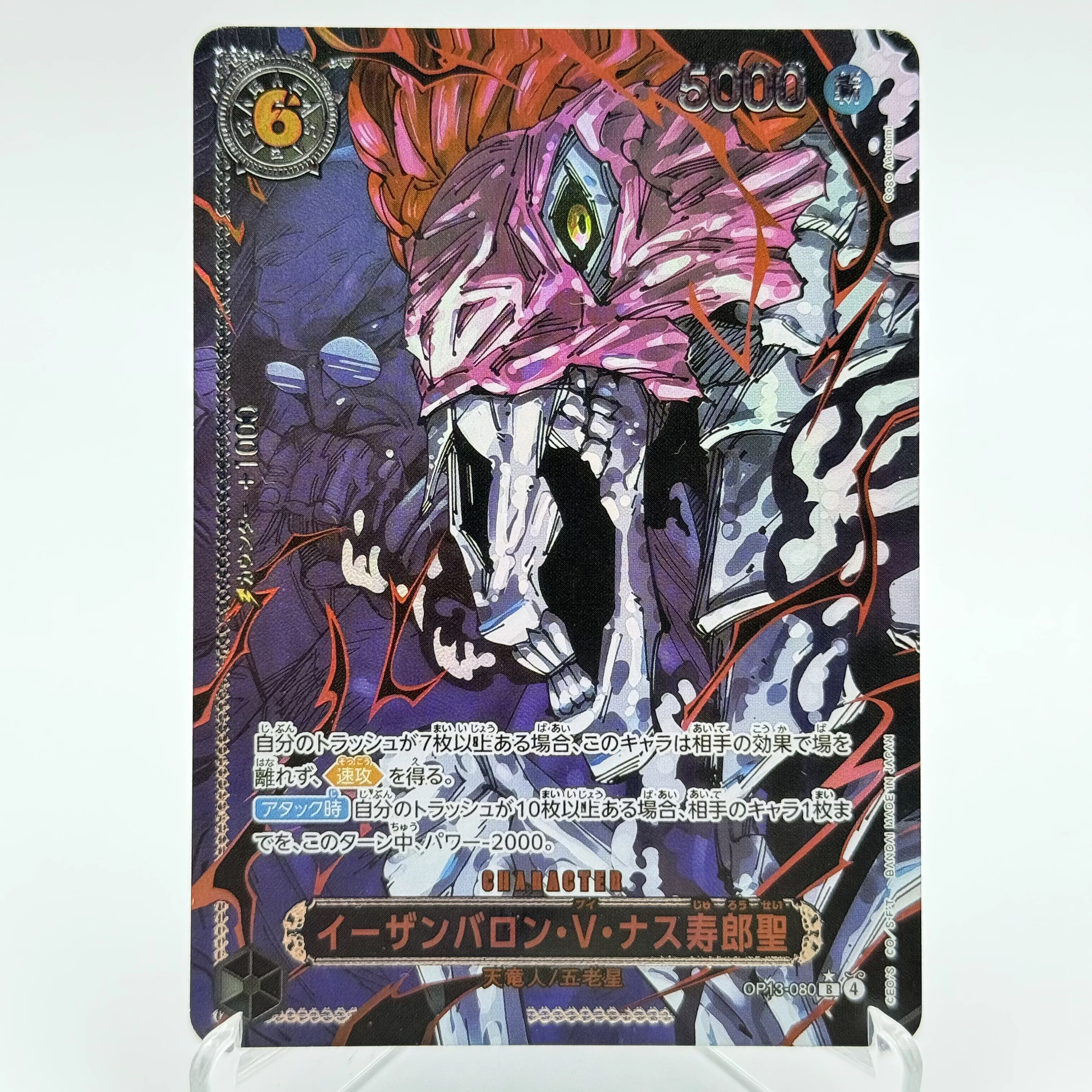 One Piece OP13 Foil Card Opcg Diy Replica Manga Luffy Shanks Five Eiders Hobby Collectibles Game Anime Collection Card