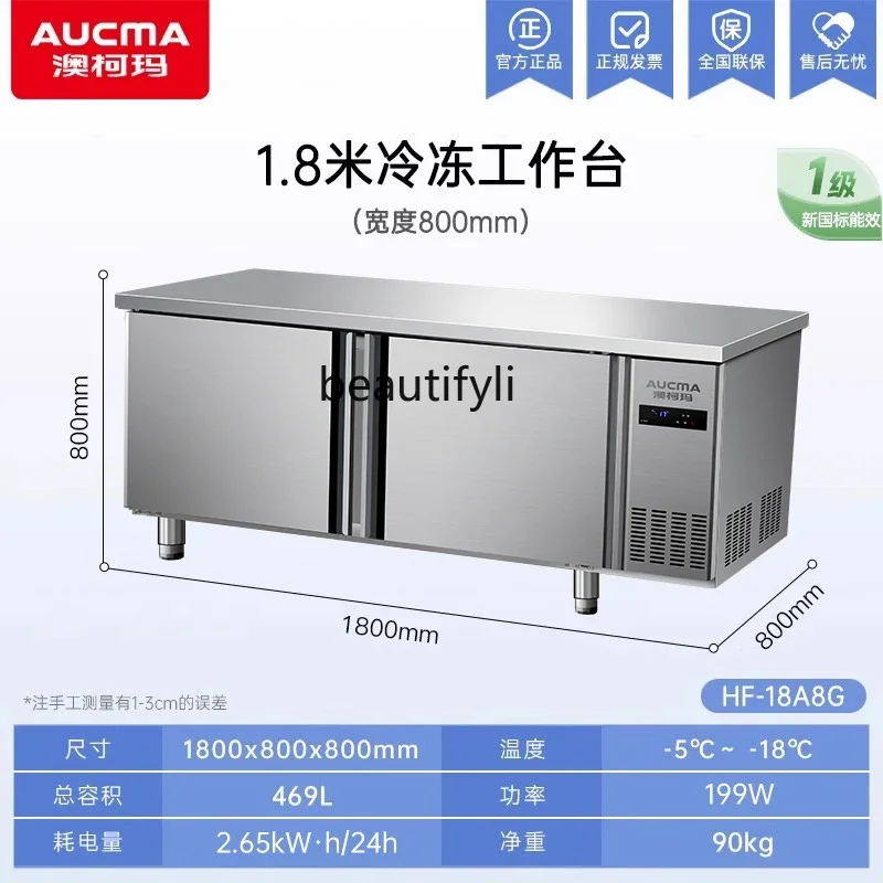 Refrigerated workbench-18 ° C freezer Commercial refrigerator Flat freezer Fresh water bar chopping board freezer