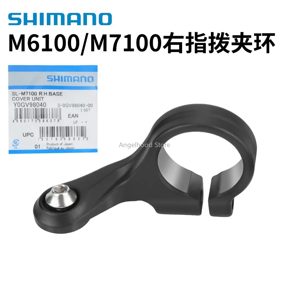 

M6100/M7100 Правое зажимное кольцо переключения передач из алюминиевого сплава 11/12-скоростной зажимное кольцо переключения передач Ремкомплект для аксессуаров для горных велосипедов