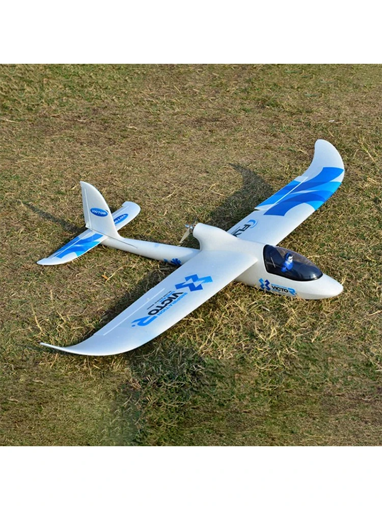 Entraîneur de Machine d'entrée pour débutants, 1.5m x 8, mise à niveau du surfeur, planeur en mousse, matériau épo, Machine Fpv, aile détachable