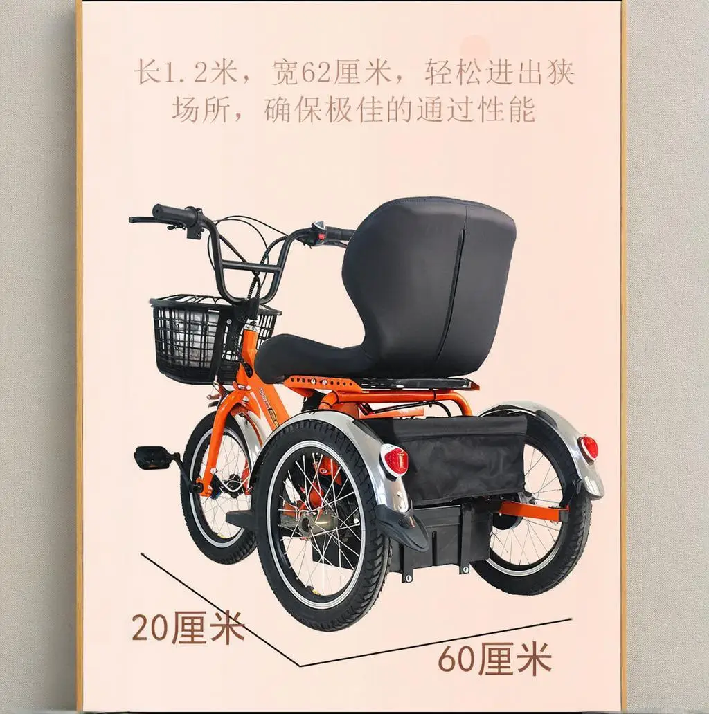 

Electric pedal dual-purpose tricycle, elderly power scooter, elderly people foot light adult pedal tricycle