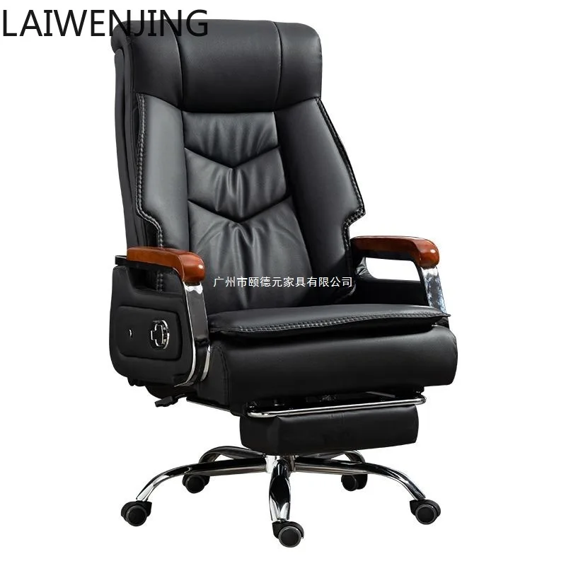 

HLZ leather boss chair study comfortable sedentary reclining massage home computer chair