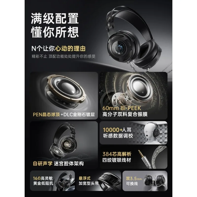 Headset large dynamic earphone closed high-resolution HiFi e-sports game wired computer