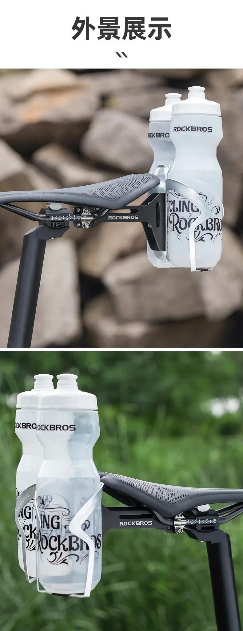 ROCKBROS Double Cup Bicycle Water Bottle Cage Saddle Extension Holder Cycling Kettle Brackets MTB Road Bike Accessories Parts