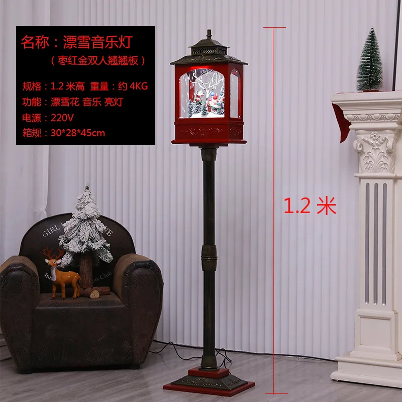 Christmas music snow street lamp ornament old man snowman deer hotel mall holiday decorations