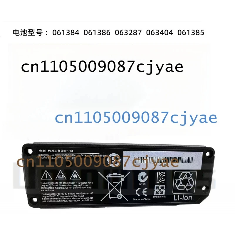 Powercell For BOSE SoundLink Mini I 061384 061385 061386 063404 063287 7.4V 17Wh Rechargeable Bluetooth Speaker Battery