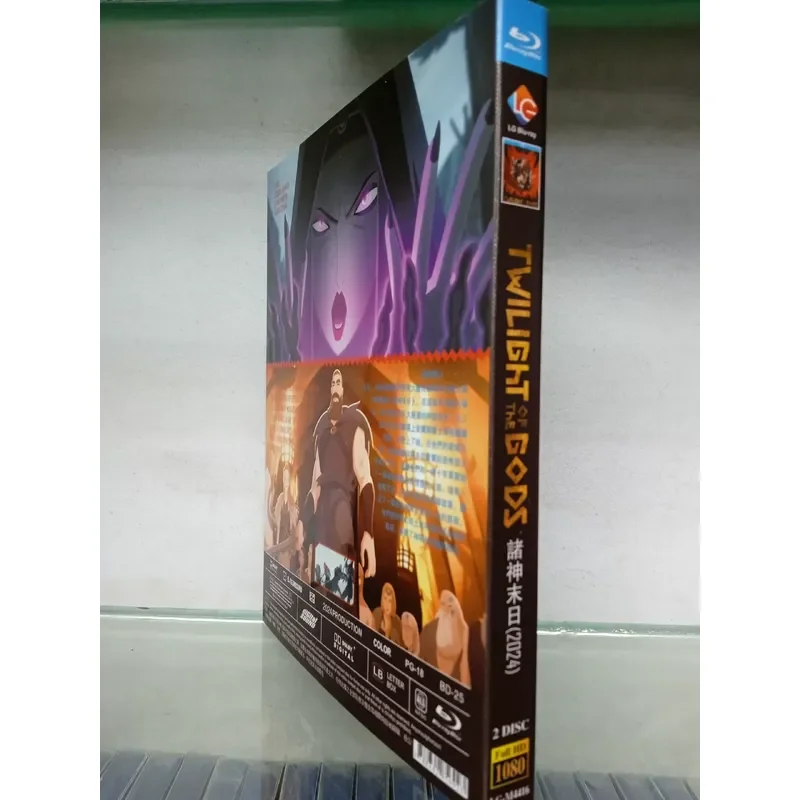 Blu-ray Disc Boxed Anime Armageddon 2024 New Release High Definition Collection