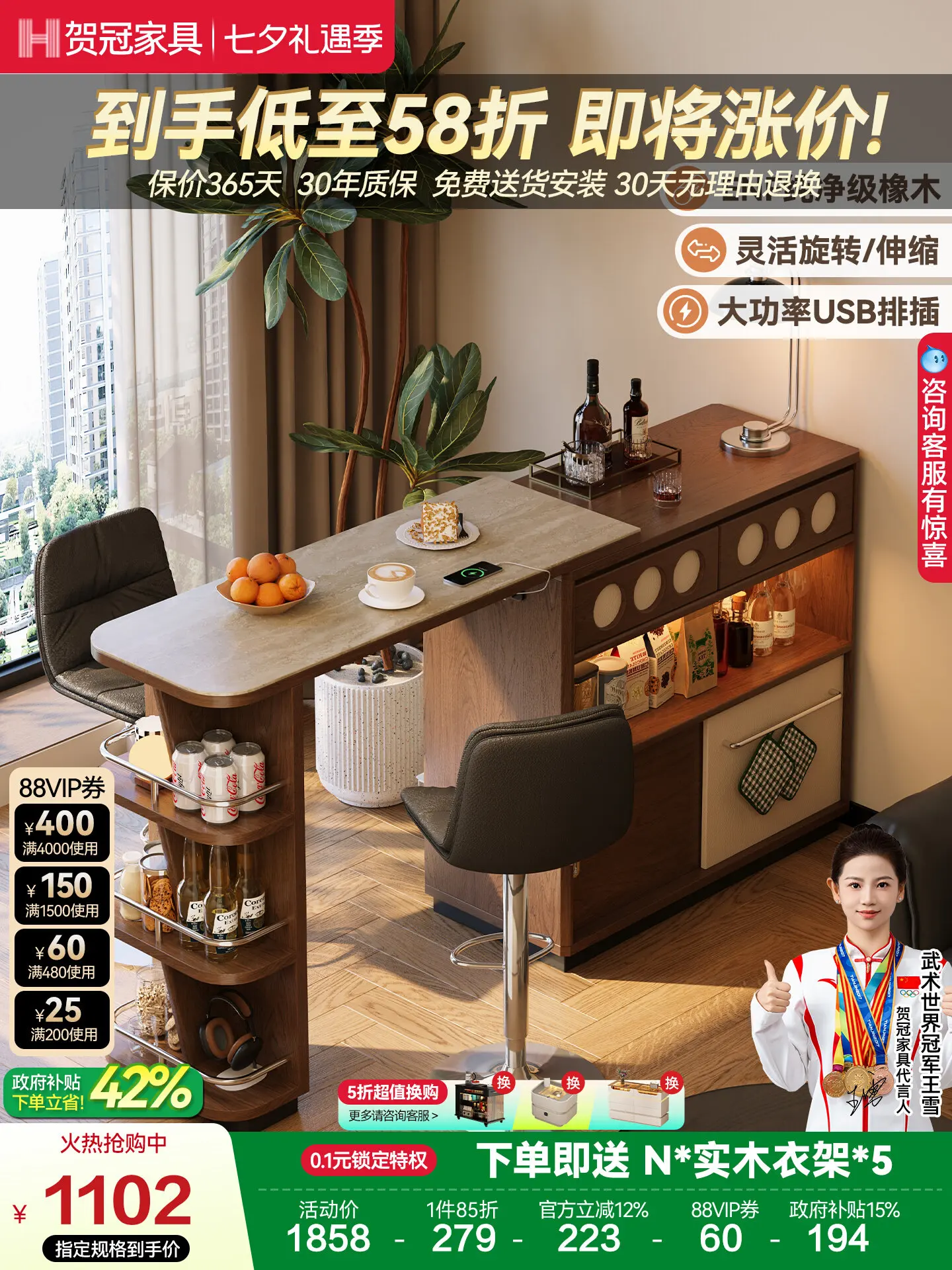 Solid wood retractable bar table Small apartment living room balcony partition L type corner bar integrated cabinet