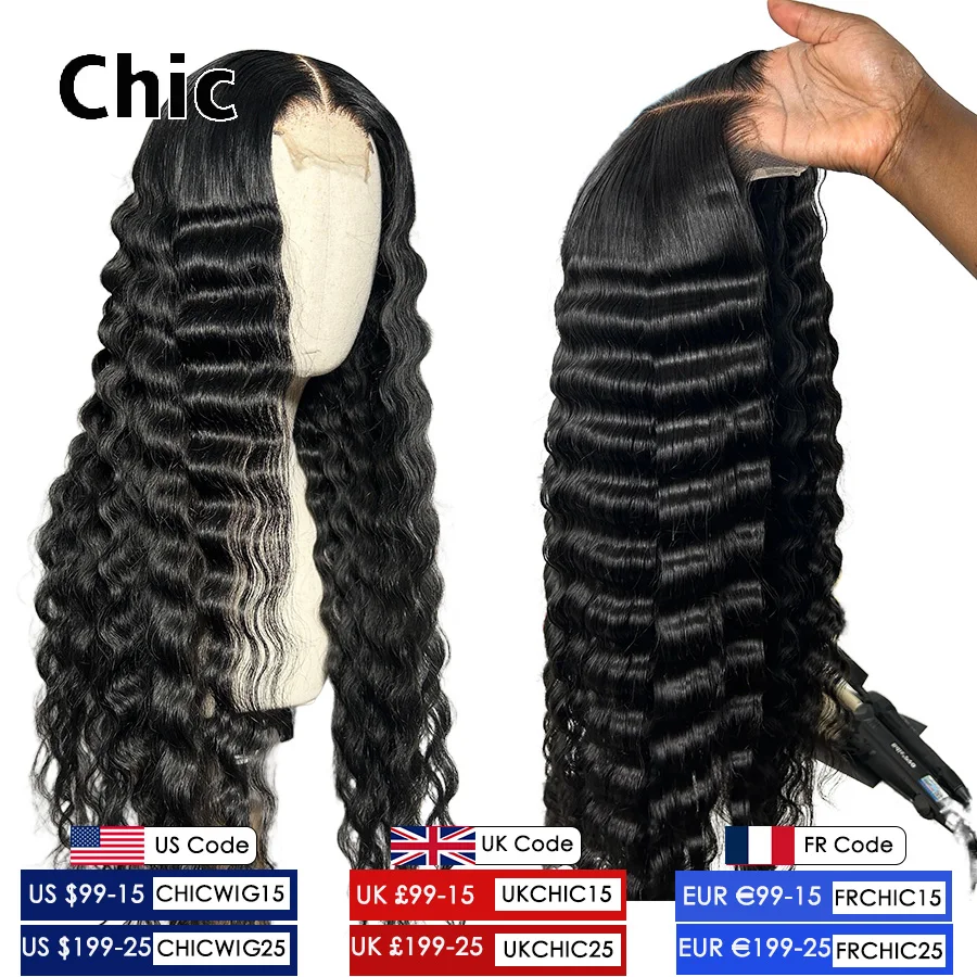 Gd Chic Deep Wave 1…