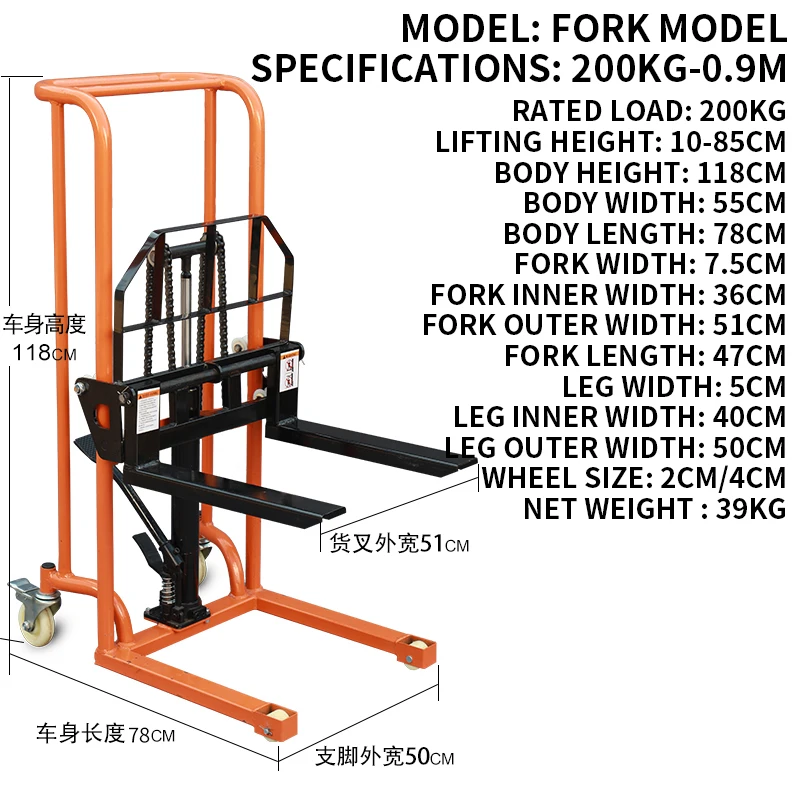 

Material Lift Winch Stacker, Pallet Truck Dolly, Lift Table, Fork Lift 200KG/400KG Manual Hydraulic Forklift