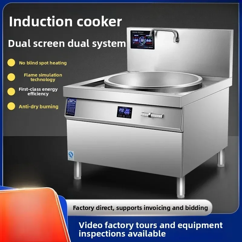 Commercial induction cooker, canteen big pot stove hotel high-power stainless steel electromagnetic cooker