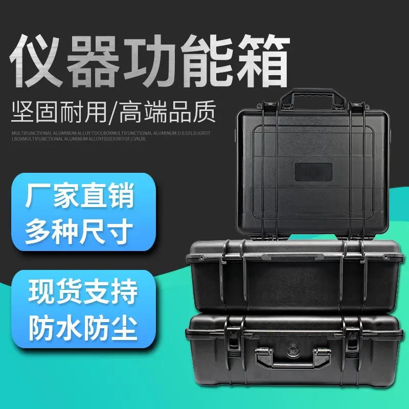 for instrument toolbox, waterproof equipment box, multi-function portable ABS plastic storage box, tool trolley case, aircase