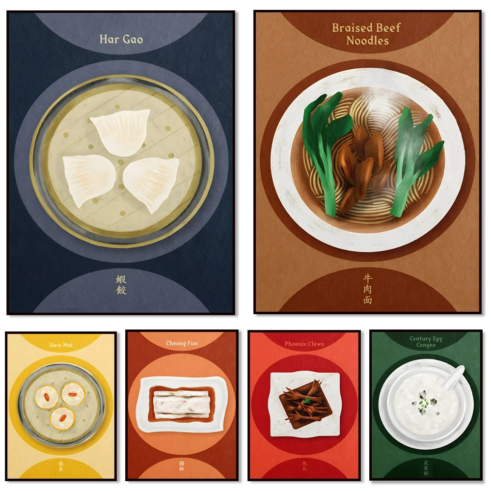 Pies de pollo, albóndigas, costillas de repuesto, siu mai, albóndigas de camarones, fideos de ternera, pollo de arroz glutinoso, cartel de comida chino dim sum