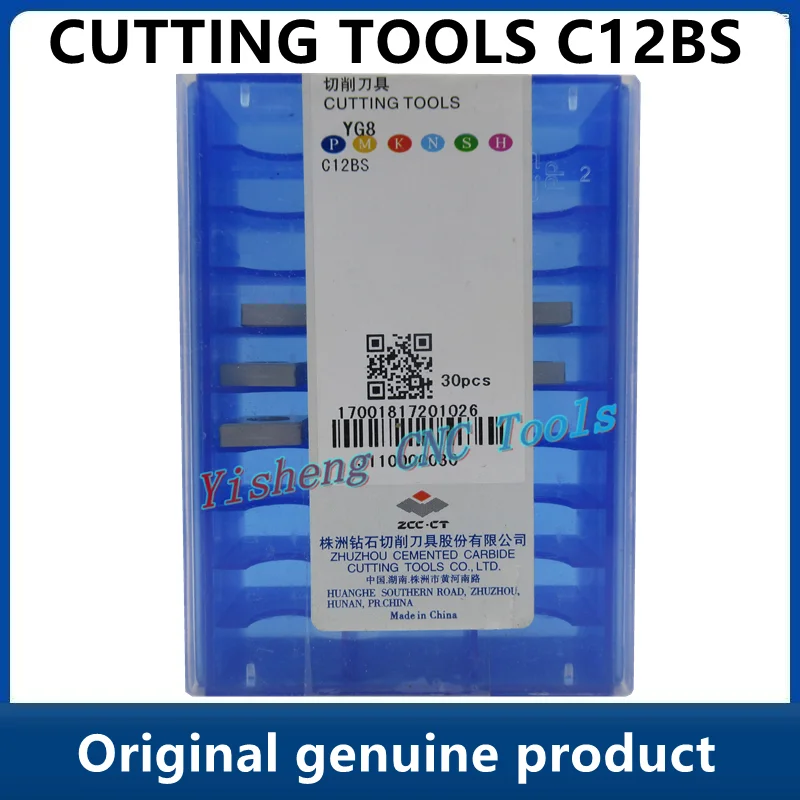 ZCC universsCUTMUSTOOLS C12BS, Original