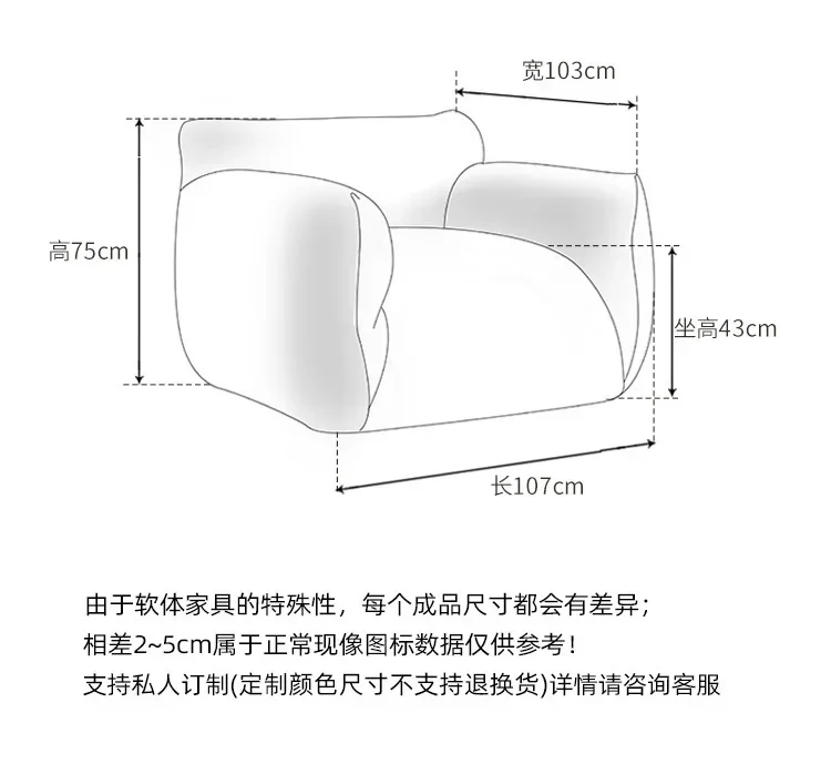 Internet celebrity Klein blue fat single sofa leisure living room bedroom light luxury single sofa Italian fabric sofa