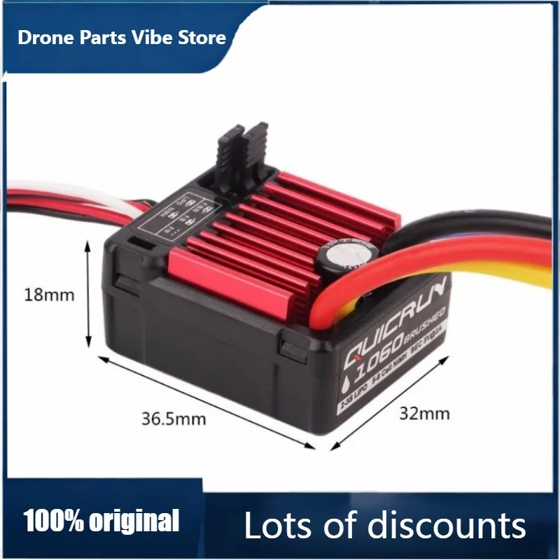 

FyQuicRun 1060 60A Brushed ESC For RC Cars Crawling Model Waterproof Speed Controller