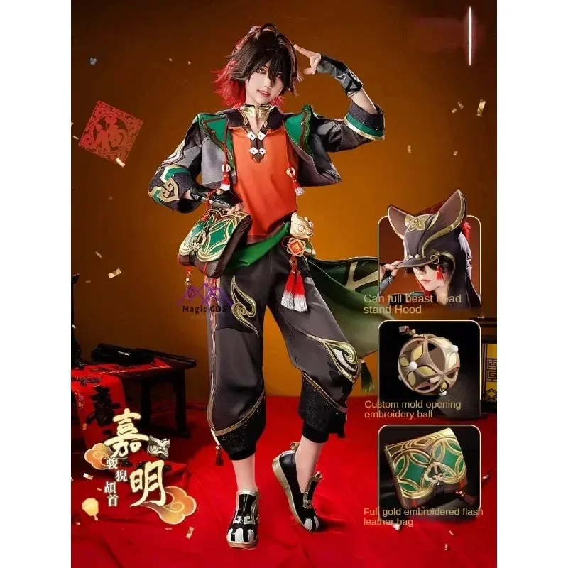 

Genshin Impact Dance Master Young Jamin Cosplay Costume Full Set Anime Game Outfit for Men Role Play Halloween Party New Arrival