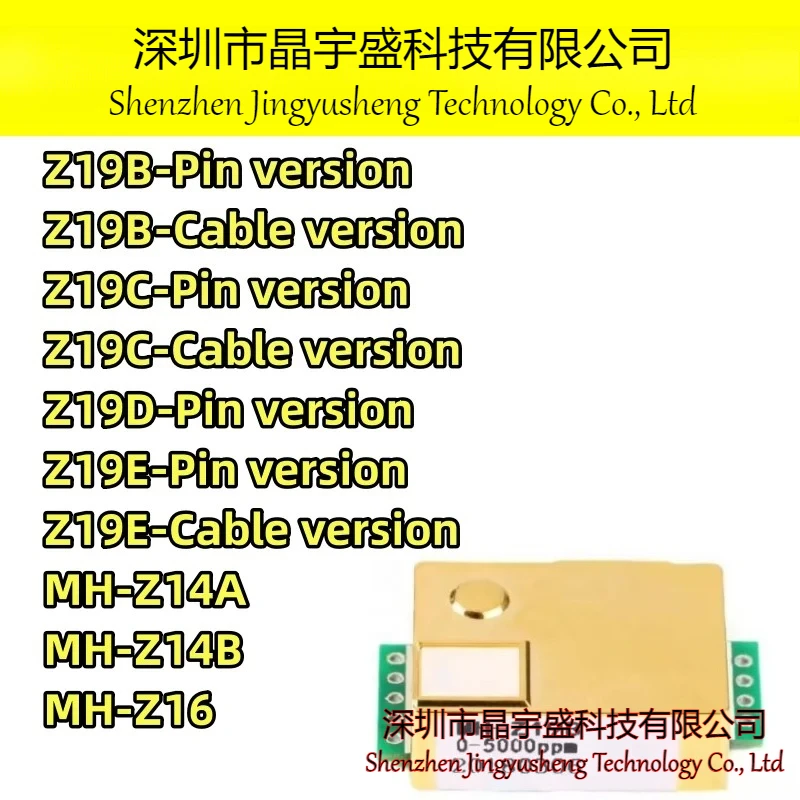 New Original MH-Z19B/MH-Z19C/MH-Z19D/MH-Z19E/MH-Z14A/Z14B/MH-Z16 NDIR CO2 Sensor Integrated Circuit