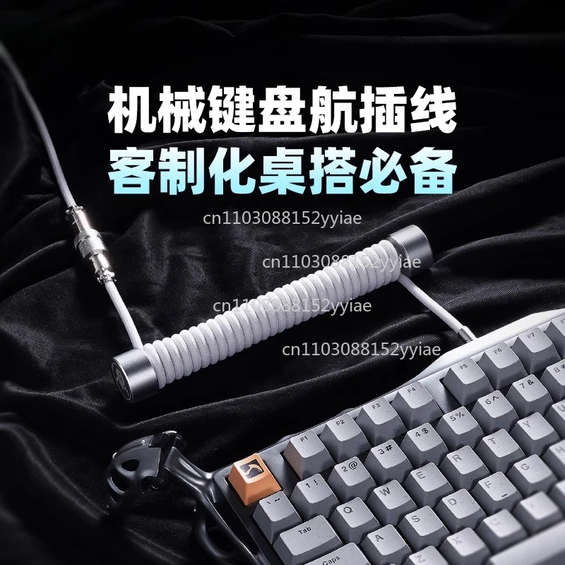 

Индивидуальный подключаемый кабель для антенны, кабель для передачи данных механической клавиатуры, простой интерфейс Type-c из основного алюминиевого сплава