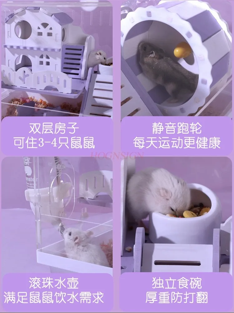 Small Hamster Cage Acrylic Transparent Special House Extra Large Villa Golden Bear Supplies