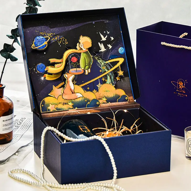 Little Prince Gift Box Ins Style High-end Gift Box Exquisite Birthday Gift Packaging Box