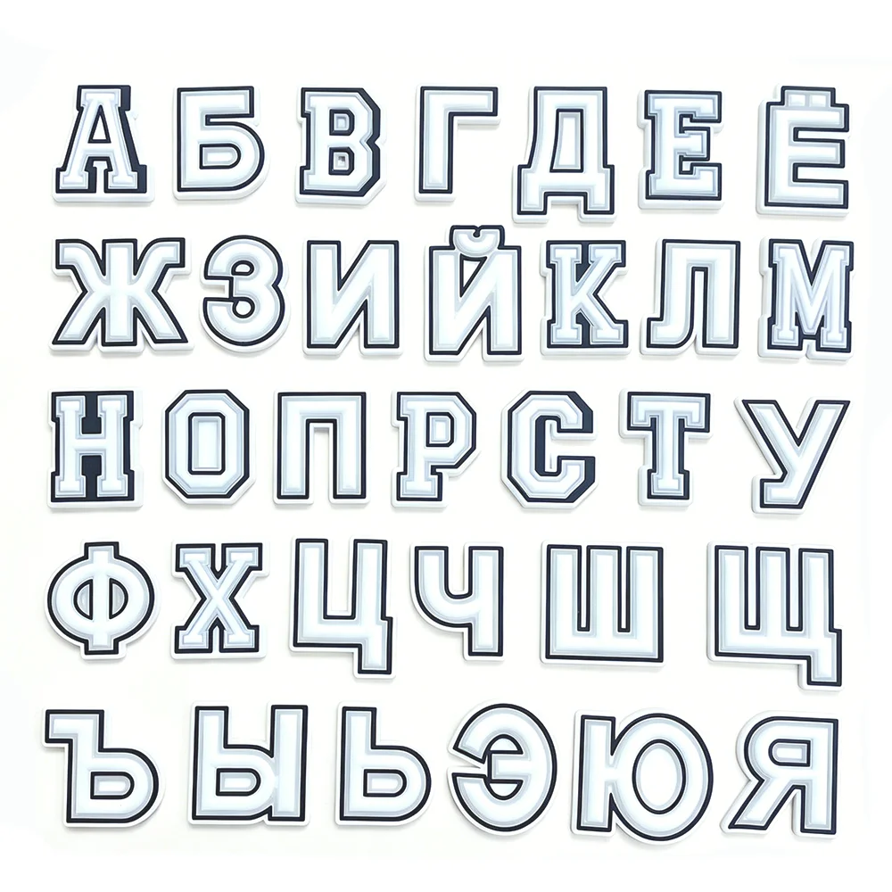 1/33Pcs Russian Alphabet PVC Sandals Buckle Charms White Letter Shoe Accessories DIY Bracelet By Spelling Name