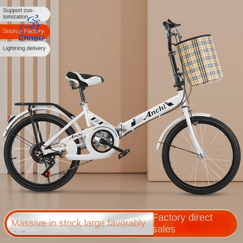 

Chase New Fashion 20 Inch Folding Bicycle Student Bike Children's Single Speed Variable Speed Portable Bike Bicicleta Vinkingx