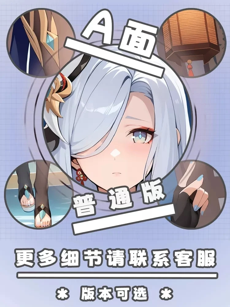 Sarung bantal badan Ganyu Dakimakura Anime, sarung bantal Cosplay Otaku hadiah Natal JBM