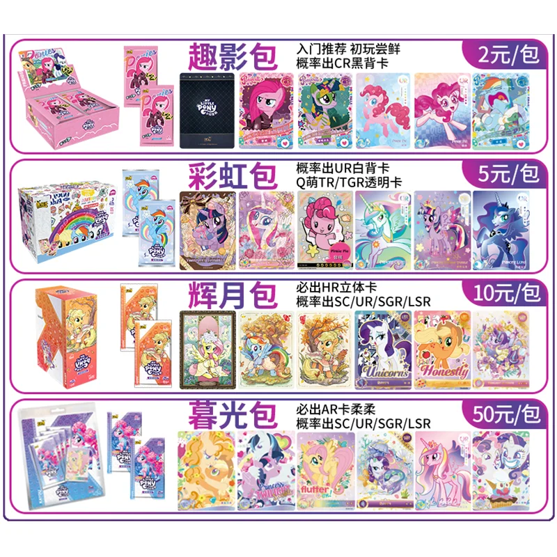 Genuine Kayou My Little Pony Friendship Eternal Rainbow Edition Collection Cards Ultra Rare Holo Foil Trading Cards Toy Gift